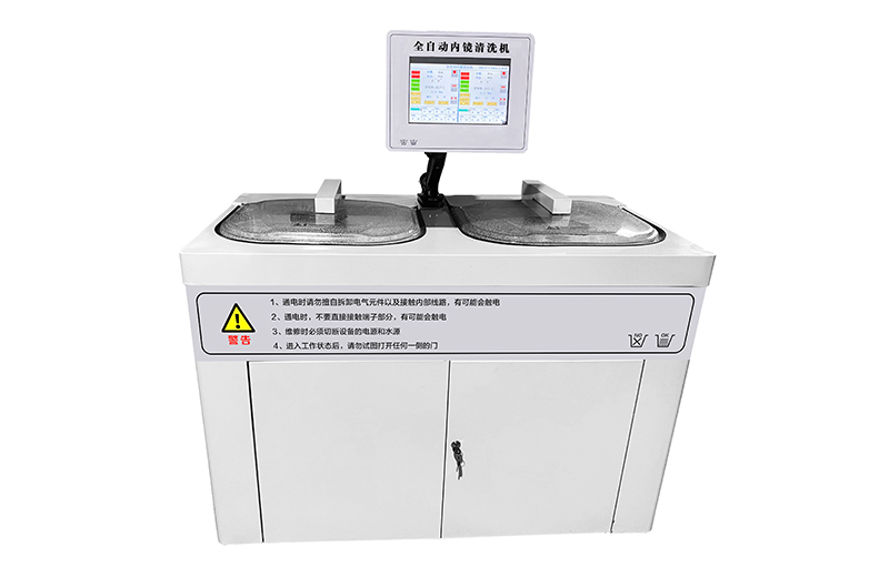 全自動清洗機(jī)